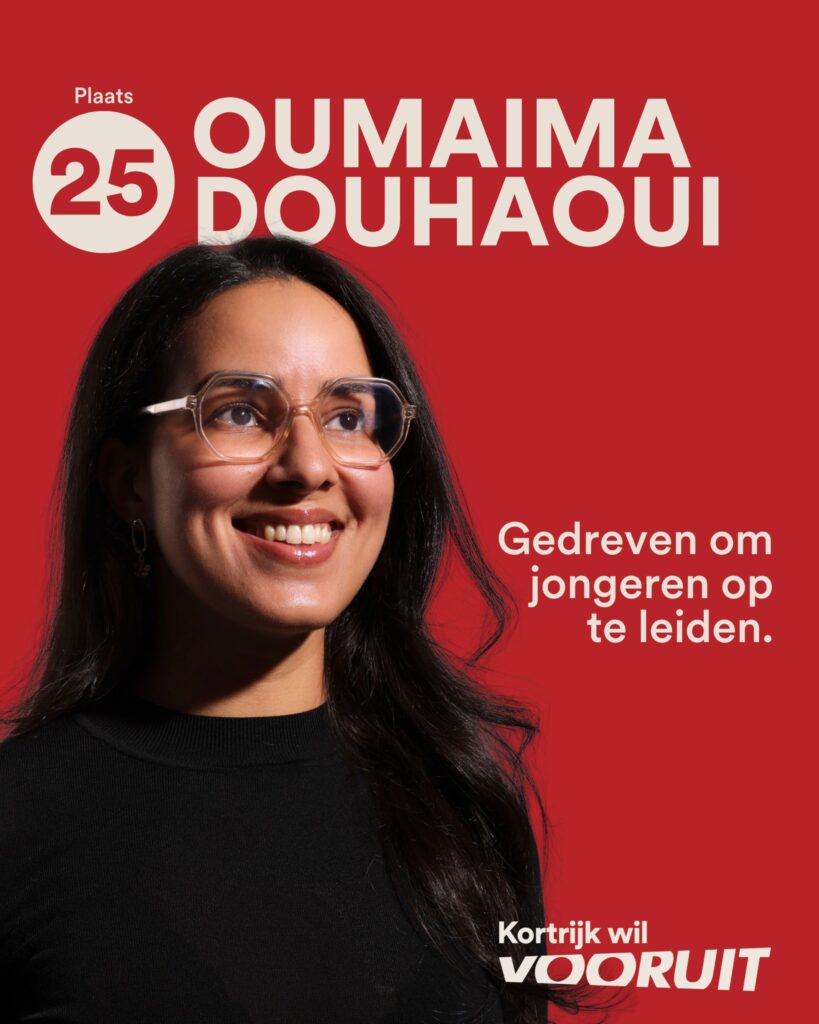 Oumaïma Douhaoui